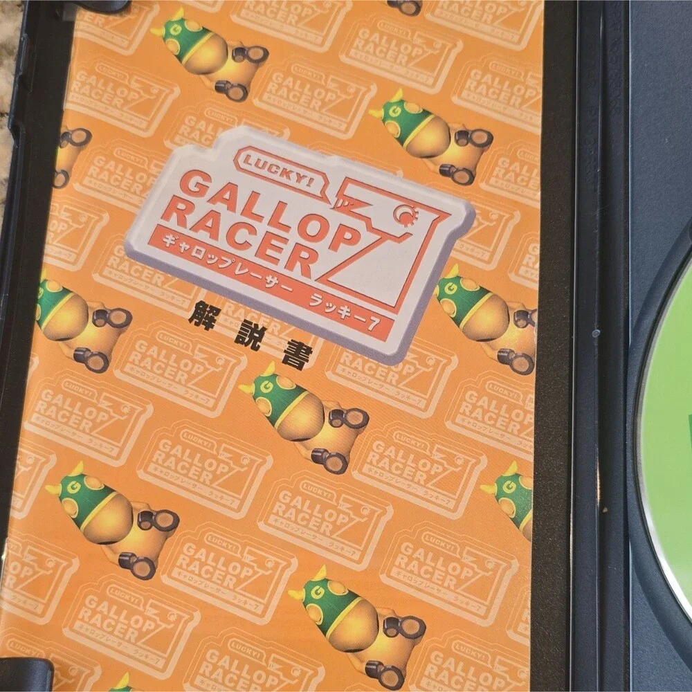 Tecmo Gallop Racer 7 Sony PlayStation 2 NTSC-J (Japan) 2004 Manual